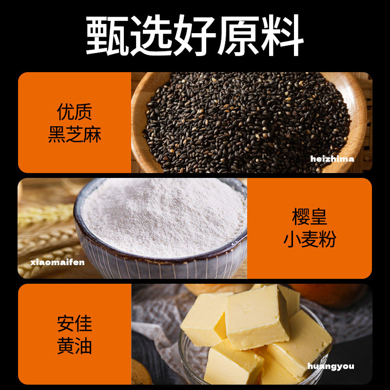 周建生纯手工黑芝麻夹心碱水面包代餐饱腹即食早餐代餐手作零食,淘宝优惠券,粉丝福利购,淘宝优惠卷