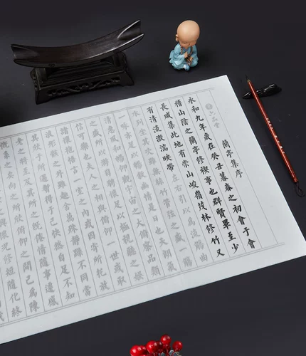 Написание кисти Xiaokai Post Lop, копируя буддийские писания, копируя сердце и писание, Священные Писания, мягкое ручку, Wang Xizhi Lan Ting