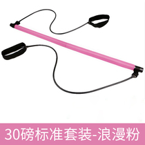 Tella yoga equipment fitness bar Versatile Fitness Spring Rod Rope N Ladies Home Lalizers Practicing Glutes