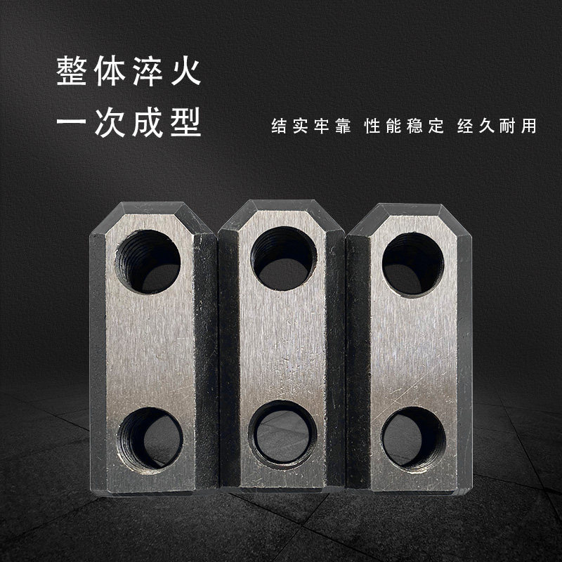 液压卡盘T型块三爪卡盘T型滑块油压软爪生爪链接滑块中空中实配件,淘宝优惠券,粉丝福利购,淘宝优惠卷