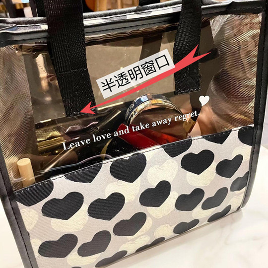 2025新款半透明爱心手提袋子便携式拉链化妆包大容量高端洗漱包女