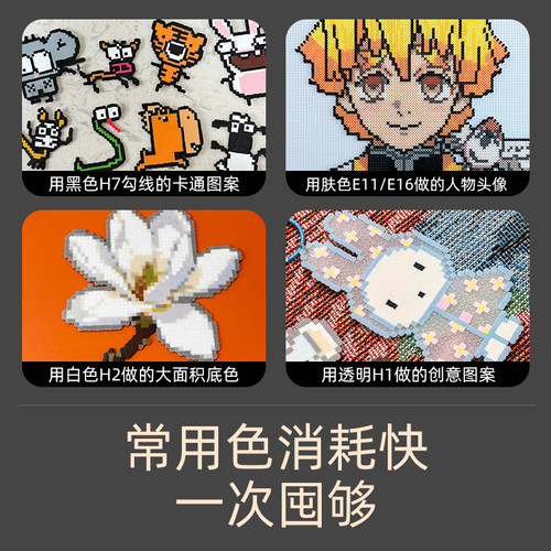 拼豆补充包手工diy融合豆2.6mm黑色白色透明色MARD家拼豆豆 - 图2