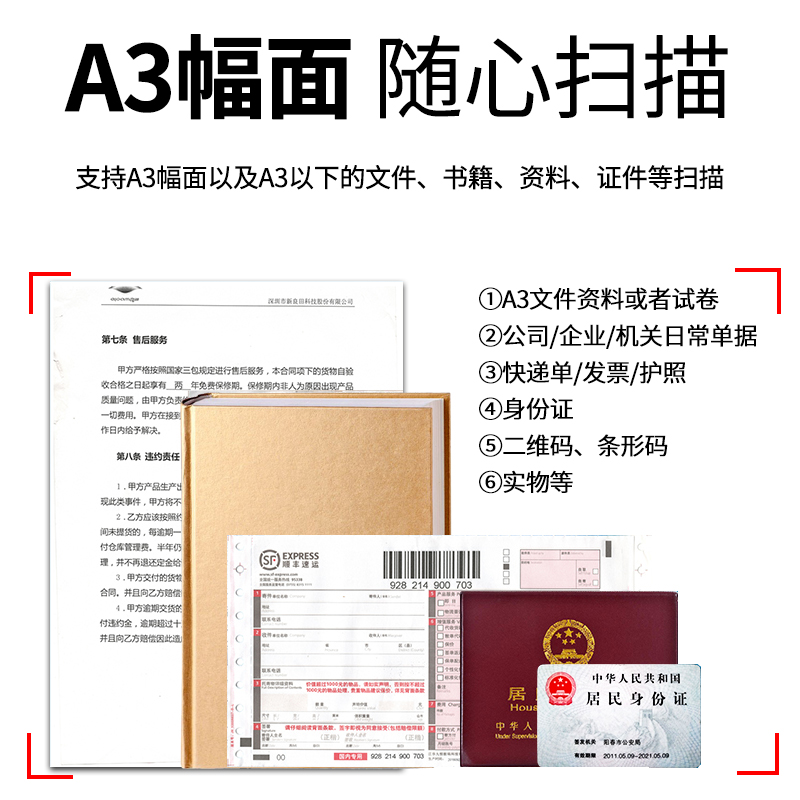 良田高拍仪教学书法S1001AF YL1510AF小型录课视频展台直播网上教 - 图3