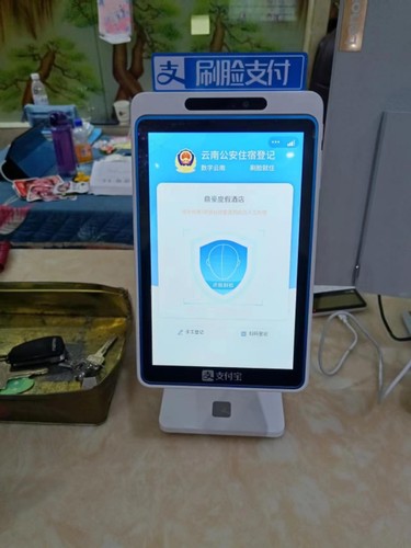 云南酒店旅馆住宿系统人证核验一体机刷脸入住消费支付一体机安徽 - 图3