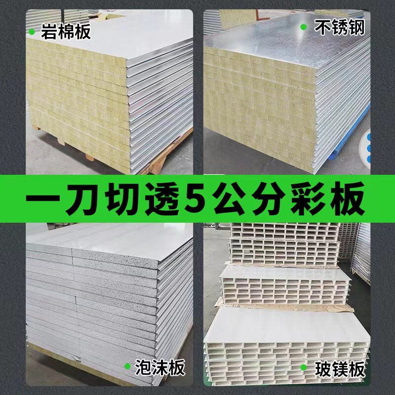 鸽牌g4-185金属锯无尘锯钢材刀片 南狄王电锯片