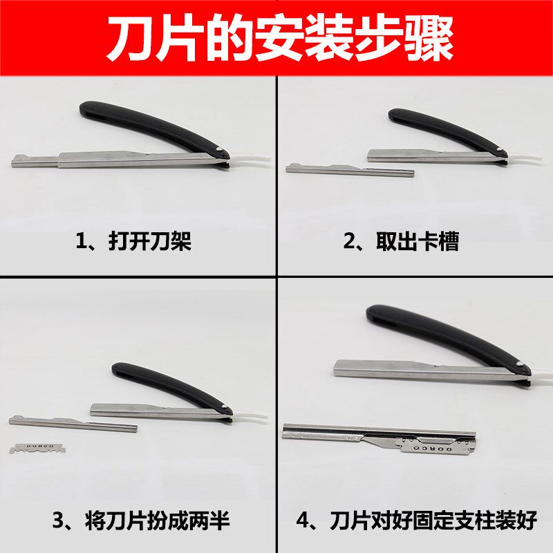  南狄王剃须刀