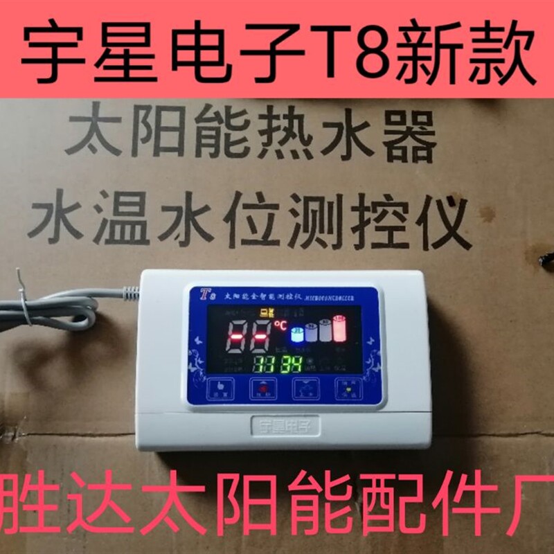  南狄王电力电容器