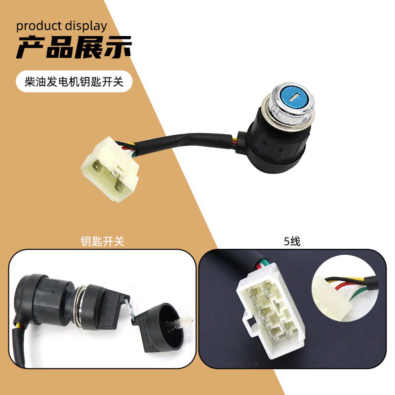  南狄王汽油发电机