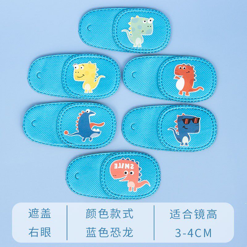  南狄王单眼眼罩