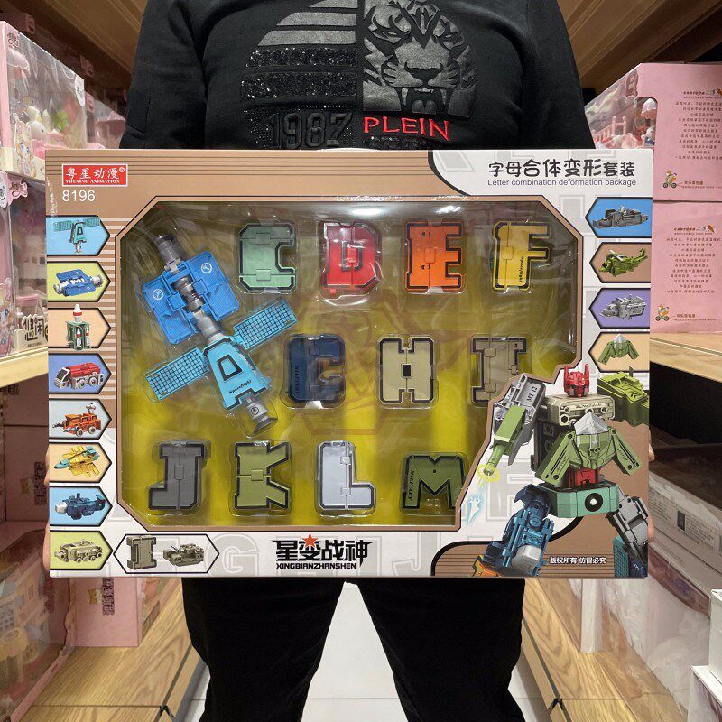  南狄王儿童机器人/变形玩具