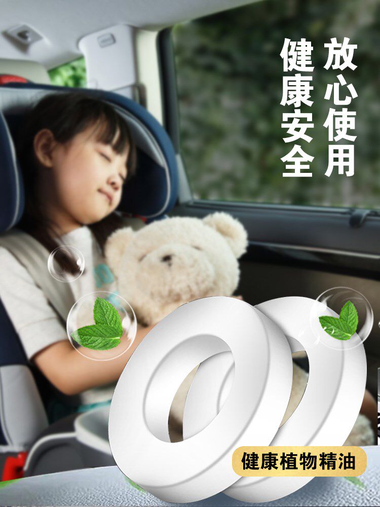  南狄王汽车香水香薰