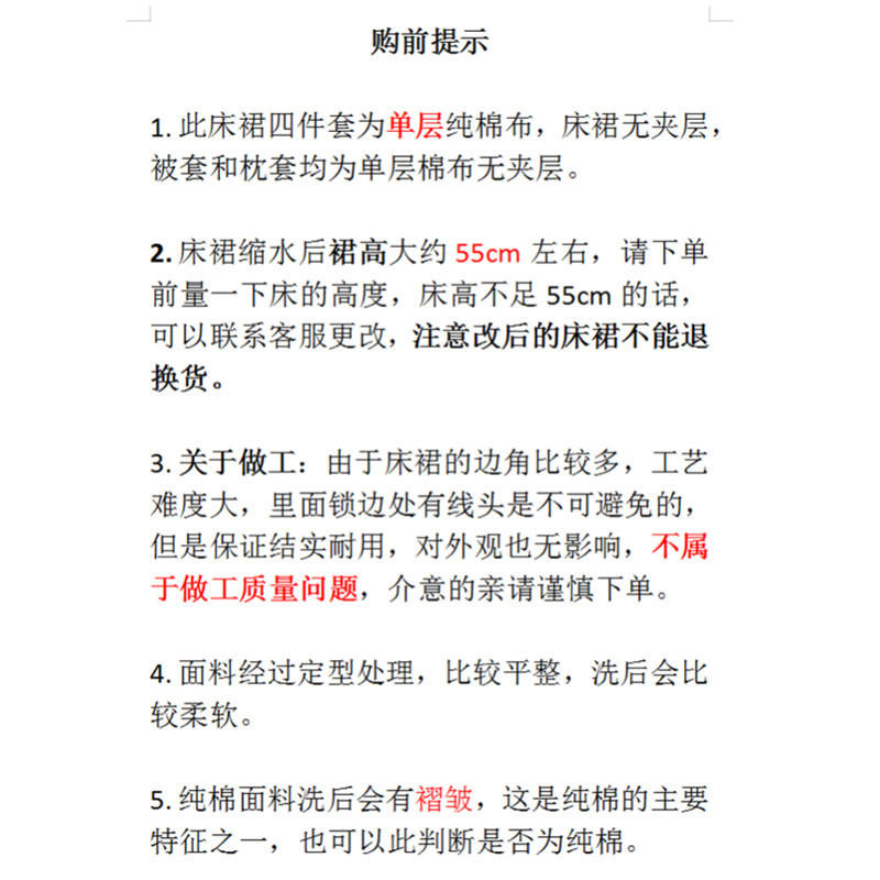 T95床裙式四件套100全棉纯棉感纯色床罩款荷叶边被套公主风床上