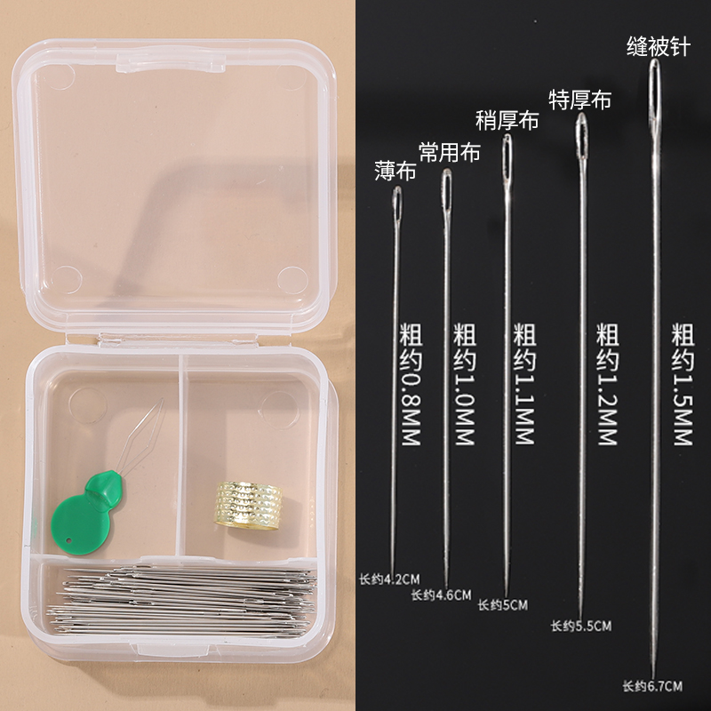 手缝针家用钢针缝衣服针手工绣花针大孔针细针老人缝被长针大眼针 - 图2
