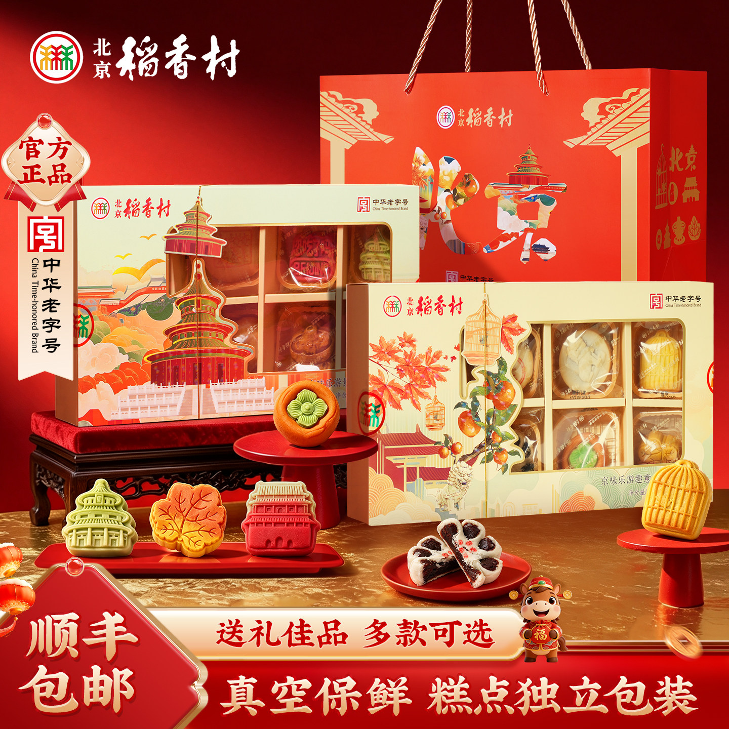 图 2