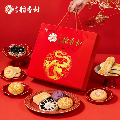 三禾北京稻香村高端糕点点心特产送礼传统礼盒小吃送长辈礼包礼品 - 图1