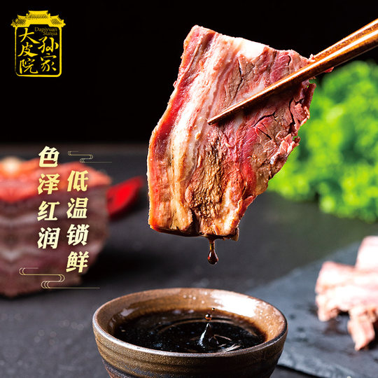 Dapiyuan Sunjiala mutton halal Shaanxi cooked food