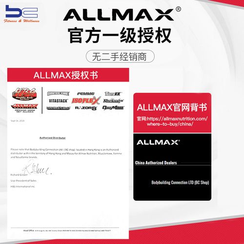 ALLMAXCreatine一水肌酸粉胶囊男女健身运动爆发力耐力非氮泵