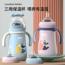 Excellent baby insulation feeding bottle 316 stainless steel one-bottle multipurpose straw large baby constant temperature night milk anti-fall