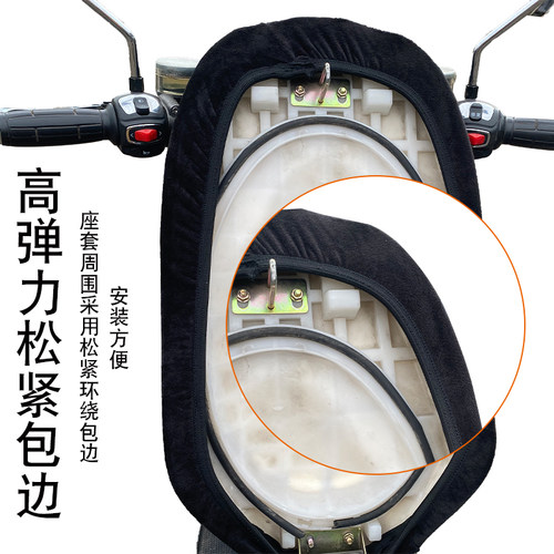 雅迪冠能Li DQ6电动车TDT1299Z冬季加绒加厚坐垫套DQ6S新国标保暖 - 图1