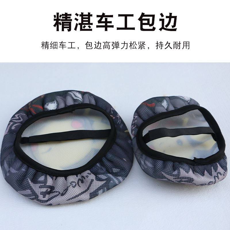 适用于新日捷瑞新国标防晒坐垫套TDT4630Z隔热透气防滑座垫通用 - 图1