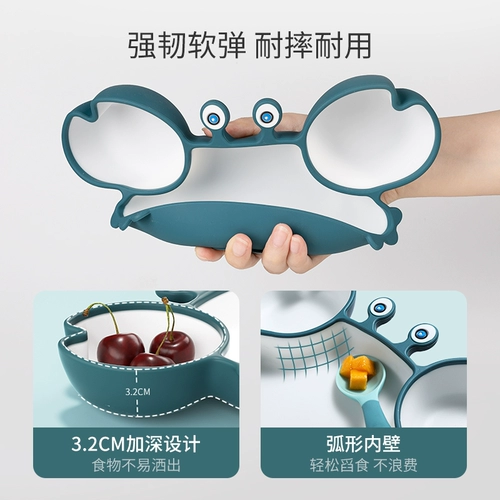 Детская обеденная тарелка для кормления, силиконовая посуда для еды