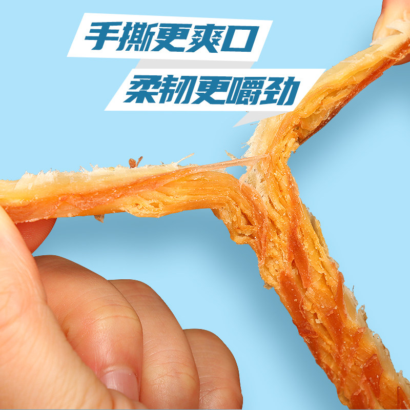 求仙岛鱿鱼丝零食即食手撕碳烤鱿鱼条干货80g*4袋装海味零食小吃,淘宝优惠券,粉丝福利购,淘宝优惠卷