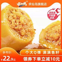 Suxian Island Squid Stuffed With Sesame Seeds Spicy Ready-to-eat Snacks With Seeds Squid Office Sea Taste Snack Casual Seafood