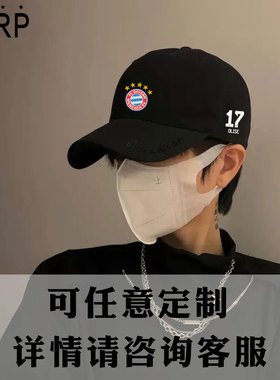 26-27赛季拜仁慕尼黑队服棒球帽