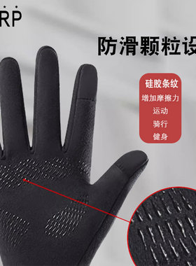 英超阿森纳切尔西曼城曼联手套