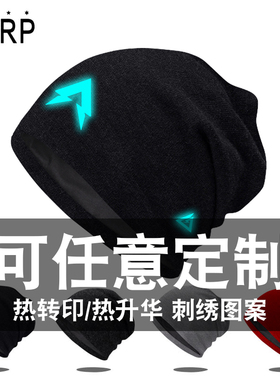 三角洲游戏行动干员夜光包头帽子