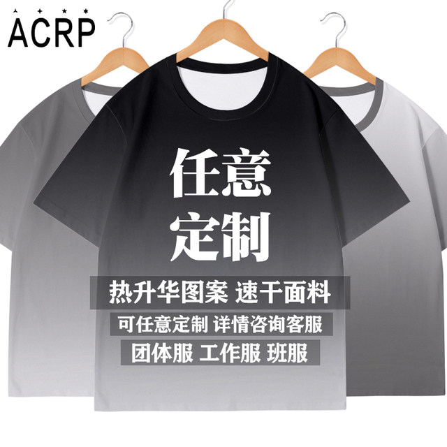 2025 Dalian Yingbo Haifa Team Uniform Quick Dry T-shirt