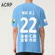 2025 Dalian Yingbo Haifa Team Uniform Quick Dry T-shirt