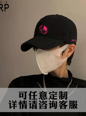 周杰伦演唱会应援周边棒球帽