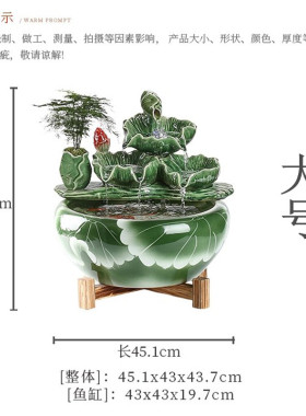 金鸡水景鱼缸陶瓷中式摆件