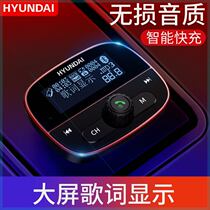 Small Tong car friendly car mp3 player car multifunction Bluetooth hands-free phone big screen lyric display Quick charge