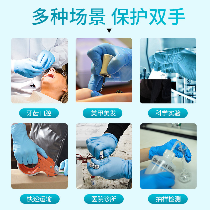 一次性防护疫非无菌英科医用手套 徐泽医疗器械医用手套