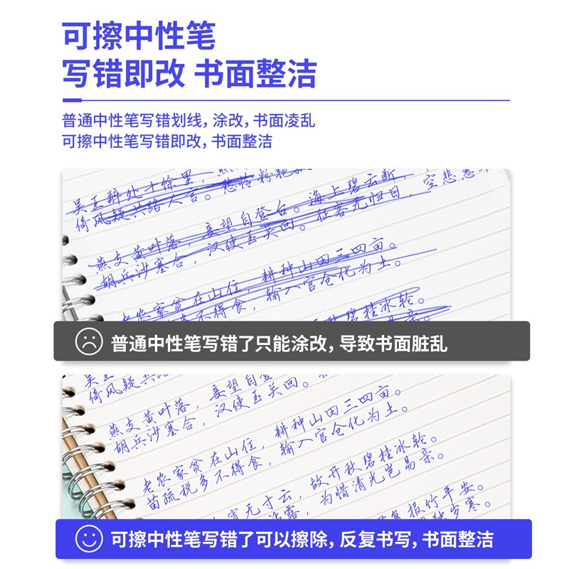 得力可擦中性笔0.5mmST头小学生专用可擦笔三年级摩易擦水笔热可擦热敏写黑色蓝色晶蓝笔芯男黑圆珠笔按动式 - 图1