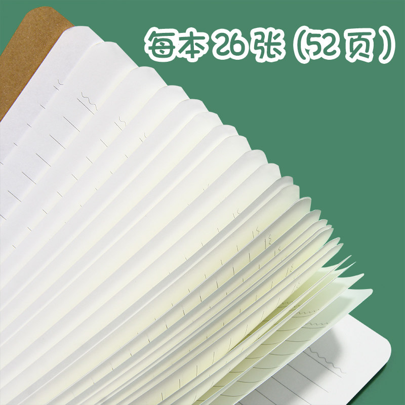 生字本三四五六年级拼音田字格本大本16k田字格本数学本中学生语文本单行本双行本笔记本薄牛皮纸作文本400格_虎窝淘
