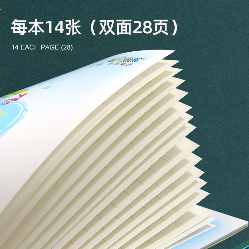 小学生英语本16k大号小号24K英语作业本b5一二三四五六年级3一6年级英文本英语薄a5全国统一大号标准练习本 - 图2