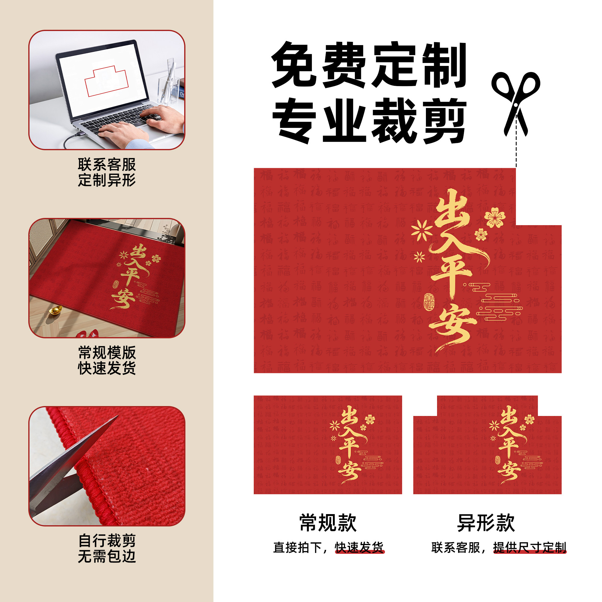 红色入户门地垫进门口玄关专用垫子2025新款出入平安家用地毯脚垫,淘宝优惠券,粉丝福利购,淘宝优惠卷