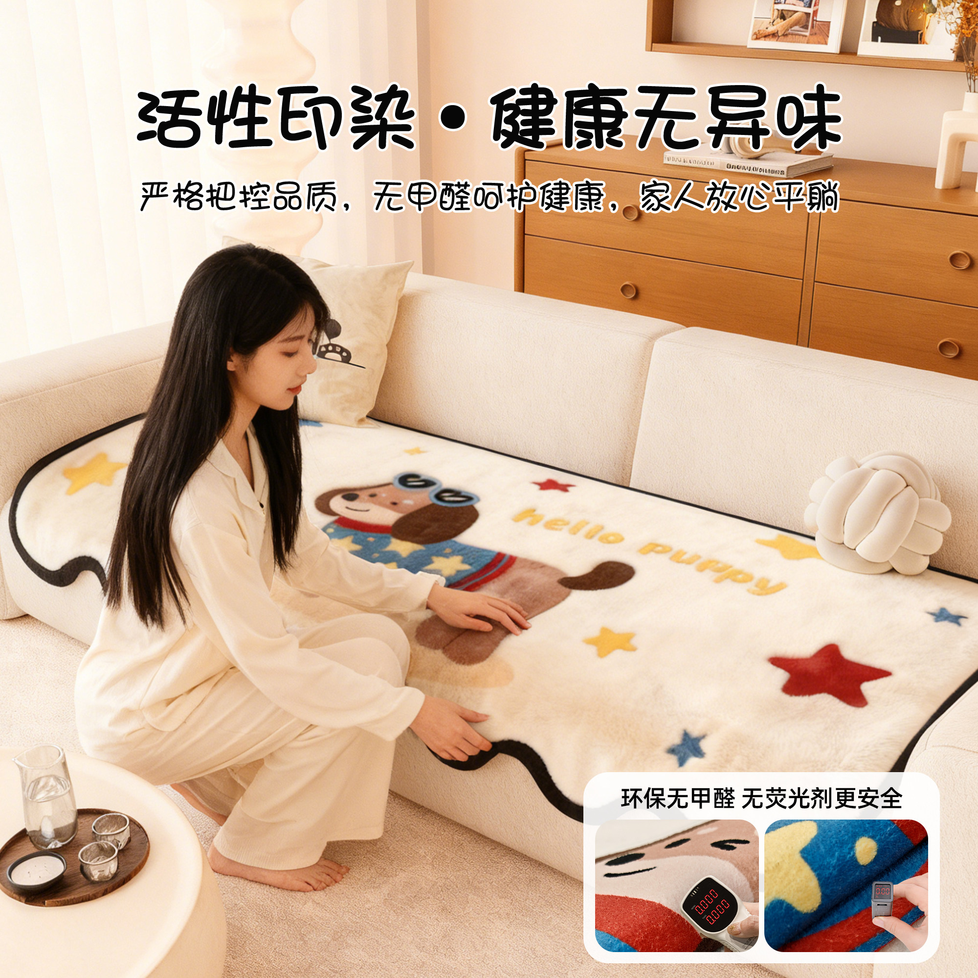 卡通毛绒沙发垫冬2025新款加厚保暖皮沙发坐垫高级感固定防滑盖布,淘宝优惠券,粉丝福利购,淘宝优惠卷