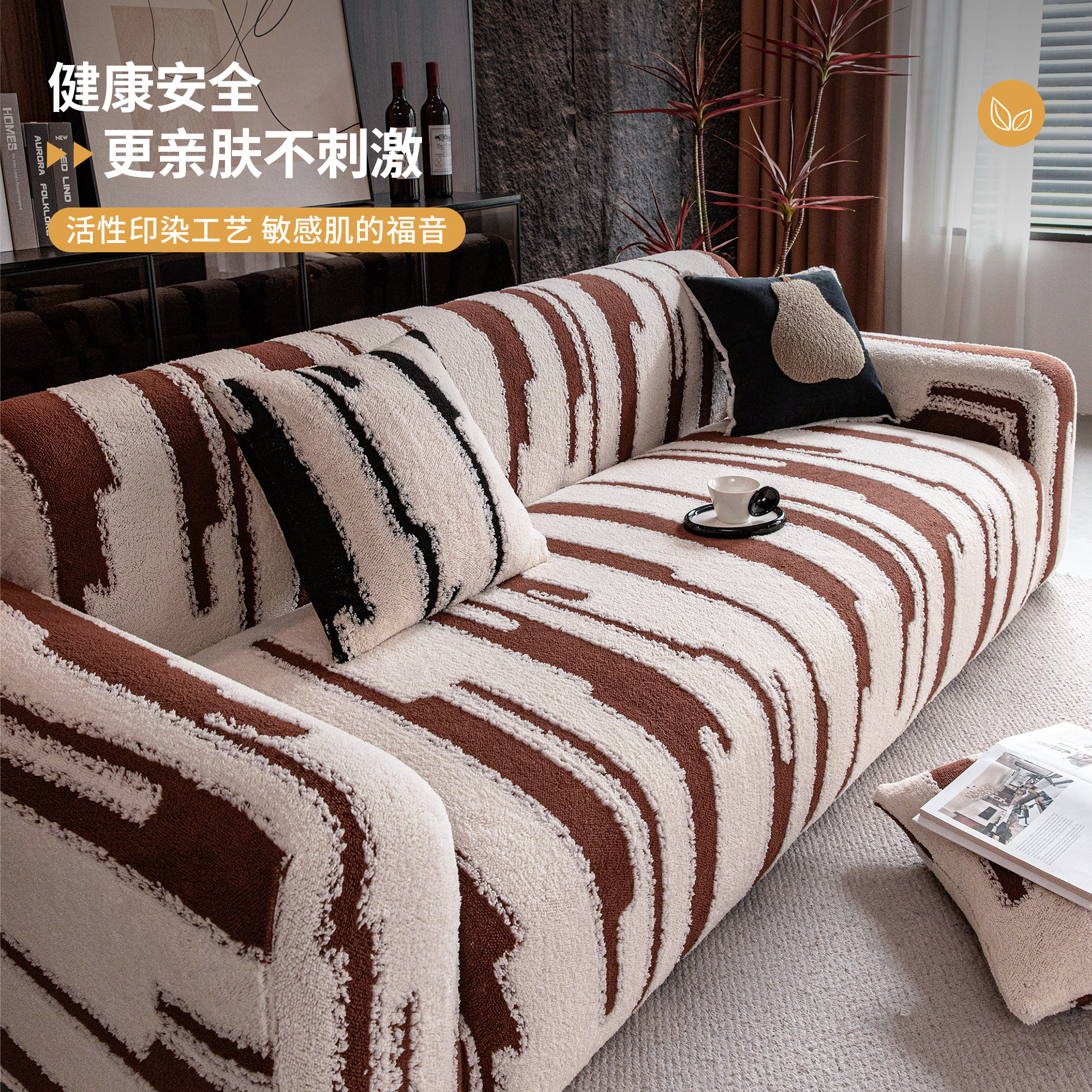 霏彩奶咖沙发套罩2025新款秋冬绵绒沙发罩全包万能笠防猫抓加绒款,淘宝优惠券,粉丝福利购,淘宝优惠卷