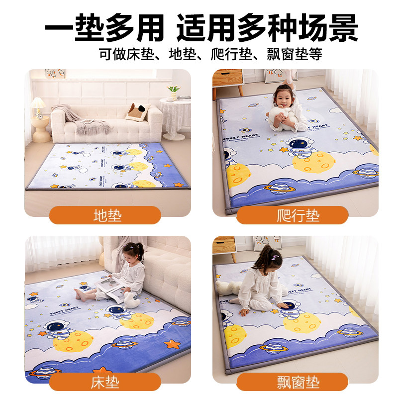 冬天地垫儿童玩耍爬爬垫床边打地铺睡垫牛奶绒地毯保暖炕单榻榻米,淘宝优惠券,粉丝福利购,淘宝优惠卷