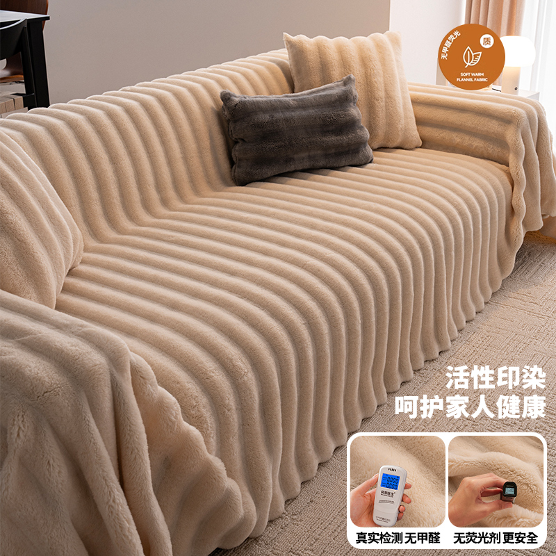 2025新款高级感沙发盖布巾秋冬加厚毛绒沙发垫子沙发套罩毯子防滑