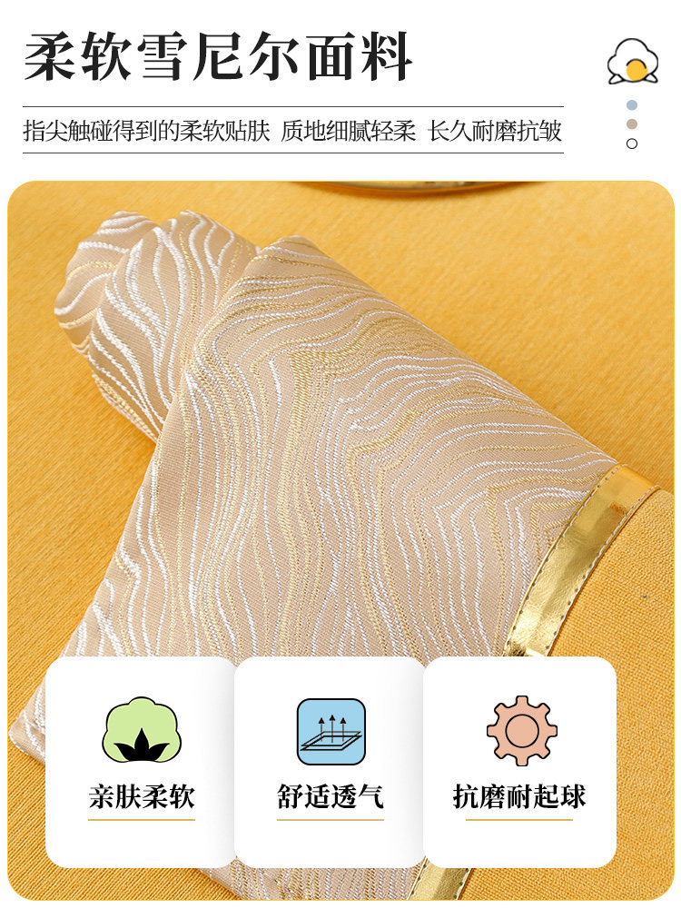 沙发垫四季防滑中式雪尼尔罩盖布套 霏彩沙发垫