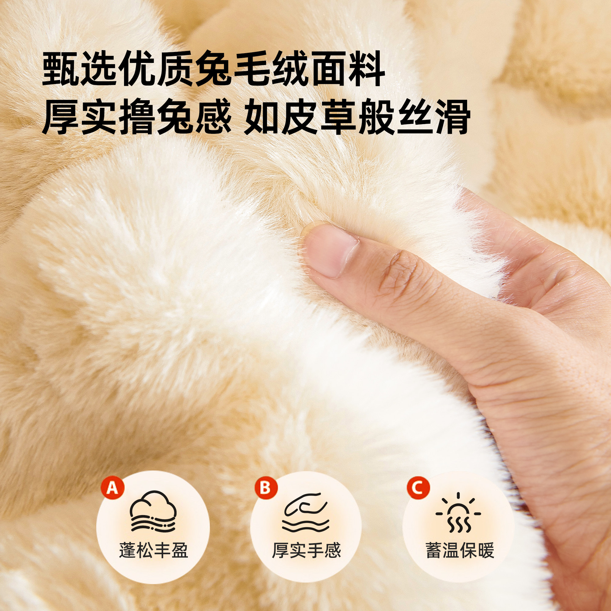 冬季加厚兔兔绒沙发盖布巾秋冬毛绒盖毯防滑沙发坐垫套罩2025新款,淘宝优惠券,粉丝福利购,淘宝优惠卷