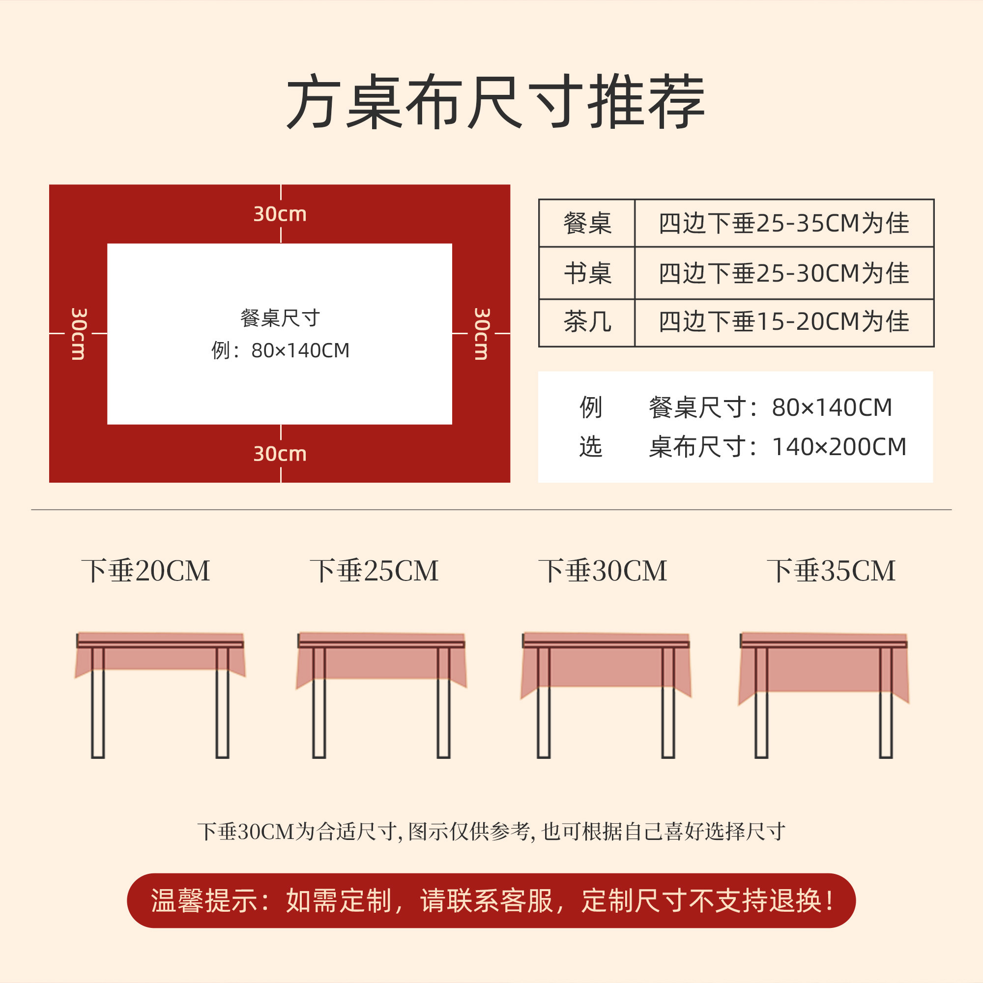 2026马年喜庆氛围感桌布免洗防水防油防烫红色餐桌布家用茶几盖布,淘宝优惠券,粉丝福利购,淘宝优惠卷