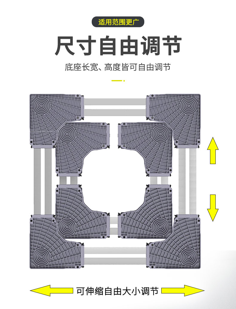 全自动洗衣机底座架子可调节高度移动垫高脚架滚筒万向轮支架托架-图0