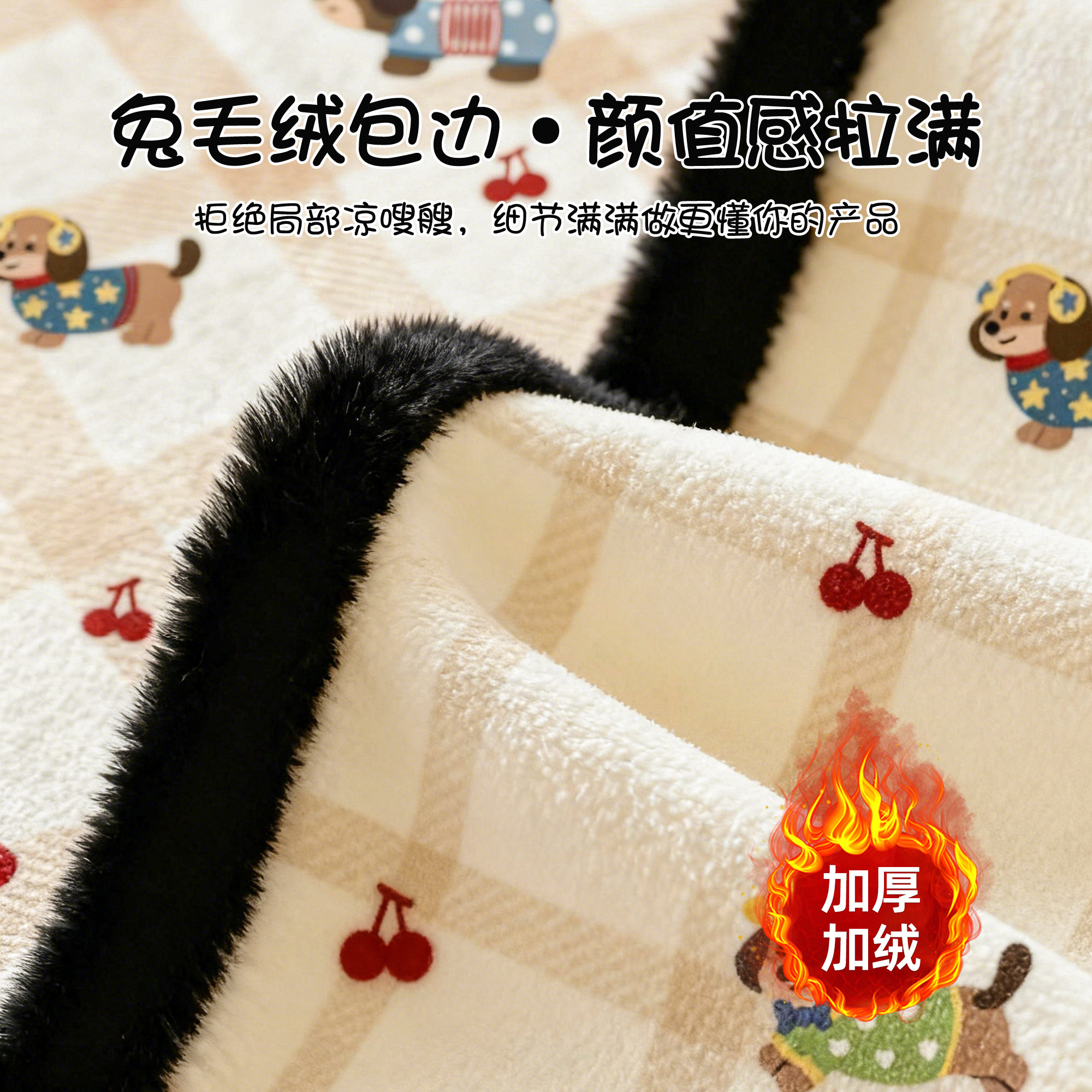 卡通毛绒沙发垫冬2025新款加厚保暖皮沙发坐垫高级感固定防滑盖布,淘宝优惠券,粉丝福利购,淘宝优惠卷