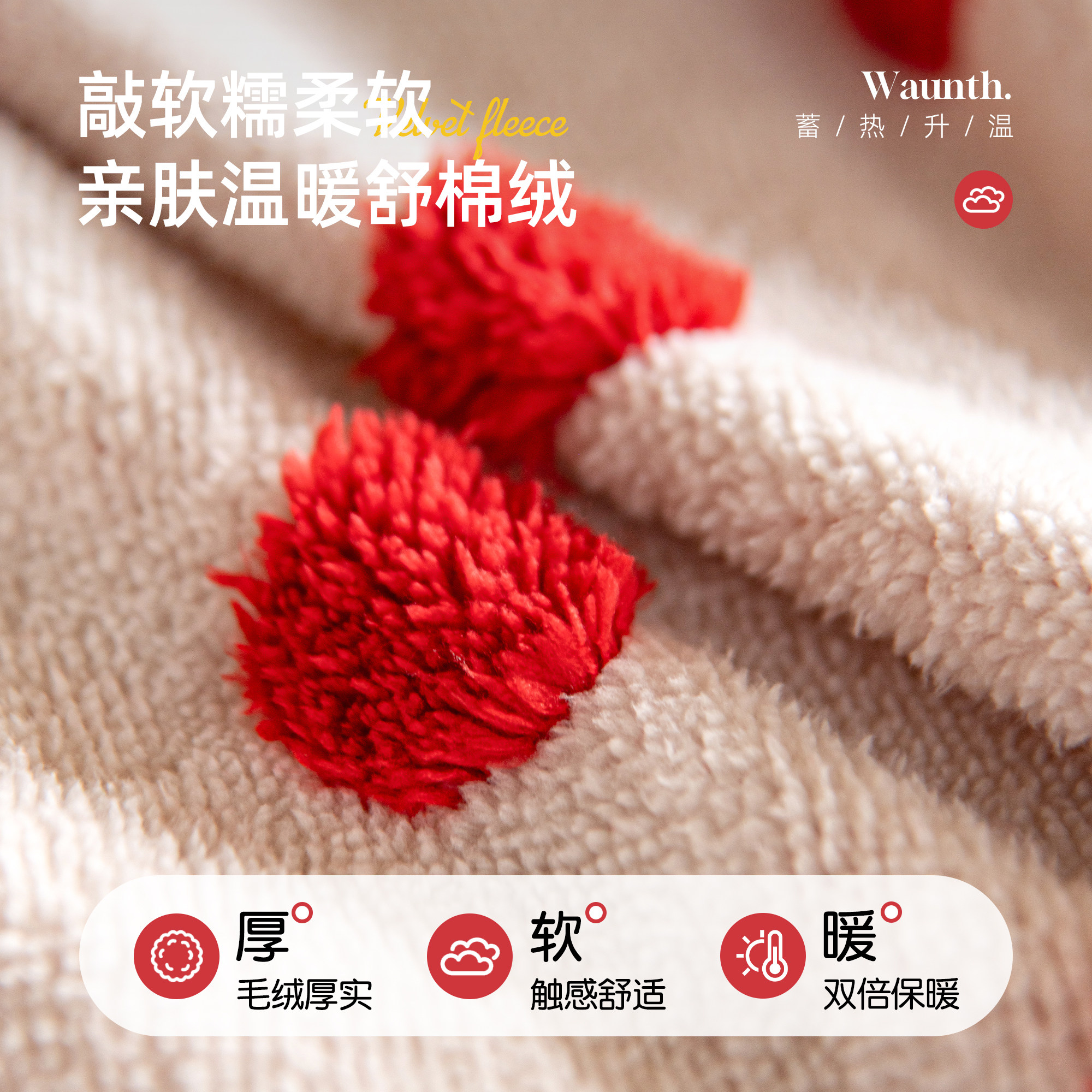 加厚万能沙发笠毛绒弹力沙发套罩防滑坐垫套秋冬季全包靠背单套垫,淘宝优惠券,粉丝福利购,淘宝优惠卷